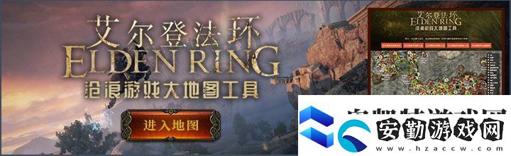 艾爾登法環(huán)已有新版本的更新數(shù)據(jù)怎么辦
