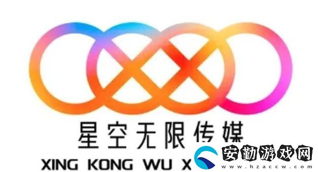 探索創(chuàng)意之星——天美星空果凍星空文化傳媒的奇幻之旅