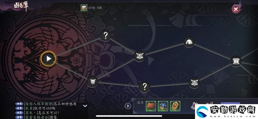 長安幻世繪的冒險副本攻略