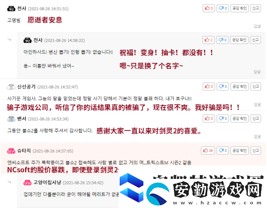 劍靈2在中國能否迎來重生