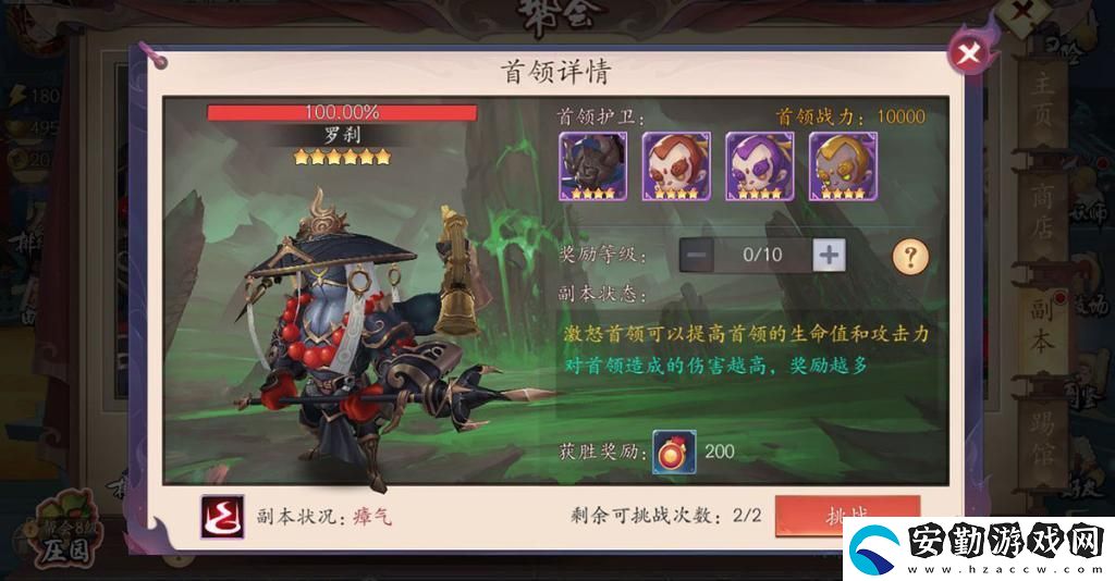 長安幻世繪殘句有什么用