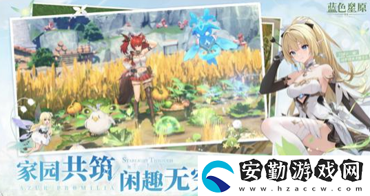 藍色新原旅謠官網(wǎng)在哪