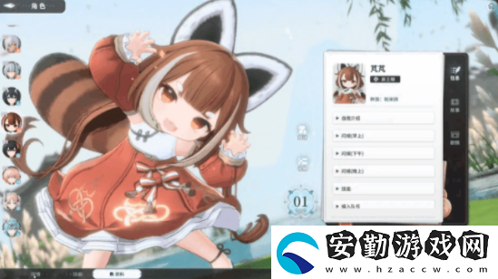 藍色星原旅謠是哪個公司的