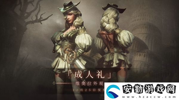 帕斯卡契約梅洛斯瓶怎么強(qiáng)化