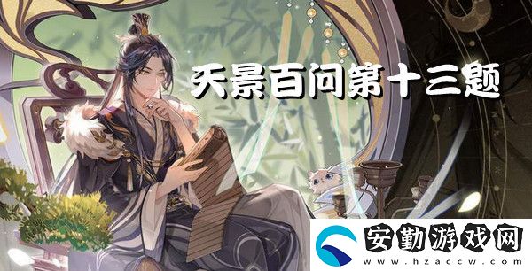 大熊貓沒(méi)尾巴