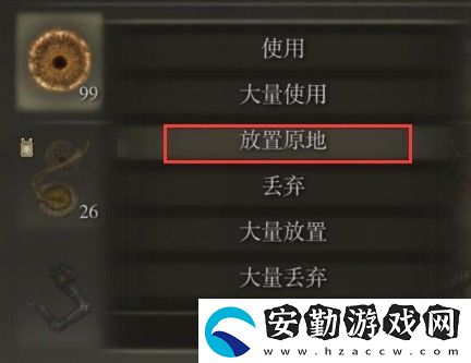 艾爾登法環(huán)sl存檔操作方法
