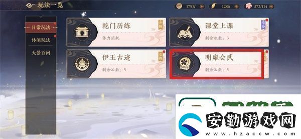 講一講花亦山心之月云無羈怎么兌換