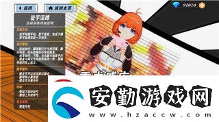 德軍總部懷特在哪