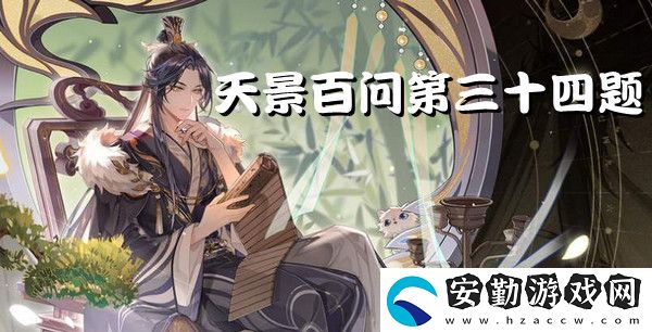 景朝國都為宣京