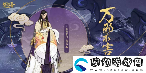 一夢(mèng)江湖太陰門派技能介紹