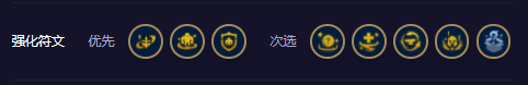 云頂之弈s11擎天慎陣容怎么玩