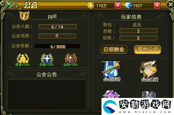 熱血格斗挑戰(zhàn)心魔