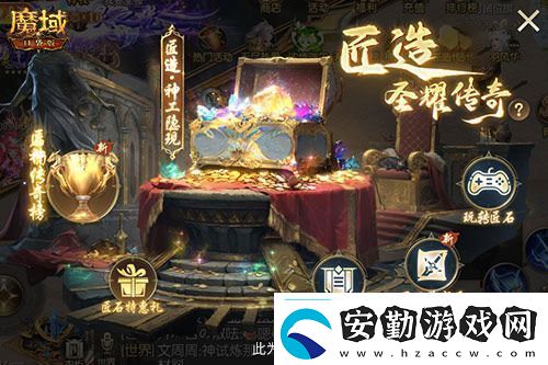 匠石這么合輸出爆炸魔域口袋版全新寶石合成攻略