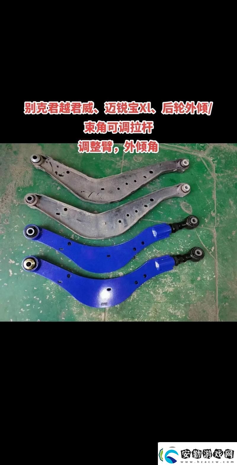 和老婆長途汽車的輪桿