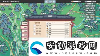 黑色沙漠投資據(jù)點(diǎn)需要多少能量探索能量消耗與管理技巧的全面解析