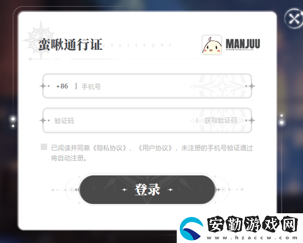 藍色星原旅謠攻略大全