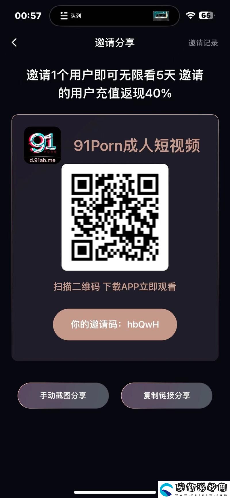 91九色國(guó)產(chǎn)在線(xiàn)