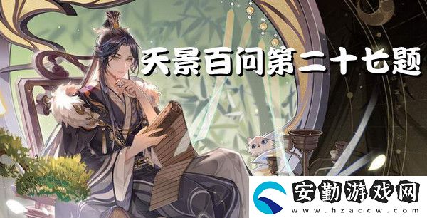 鴻雁、錦書、尺素可以代指同一種東西
