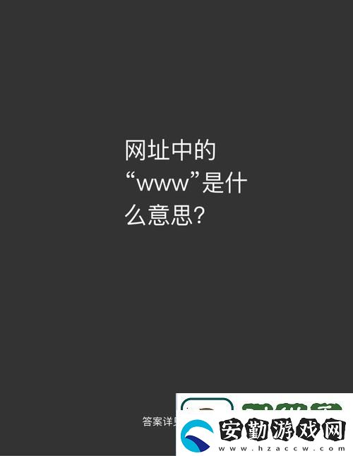 多元化信息平臺www77788govcn