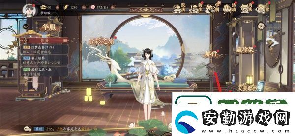 講一講花亦山心之月云無羈怎么兌換