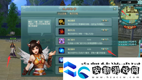 劍嘯九州副本介紹
