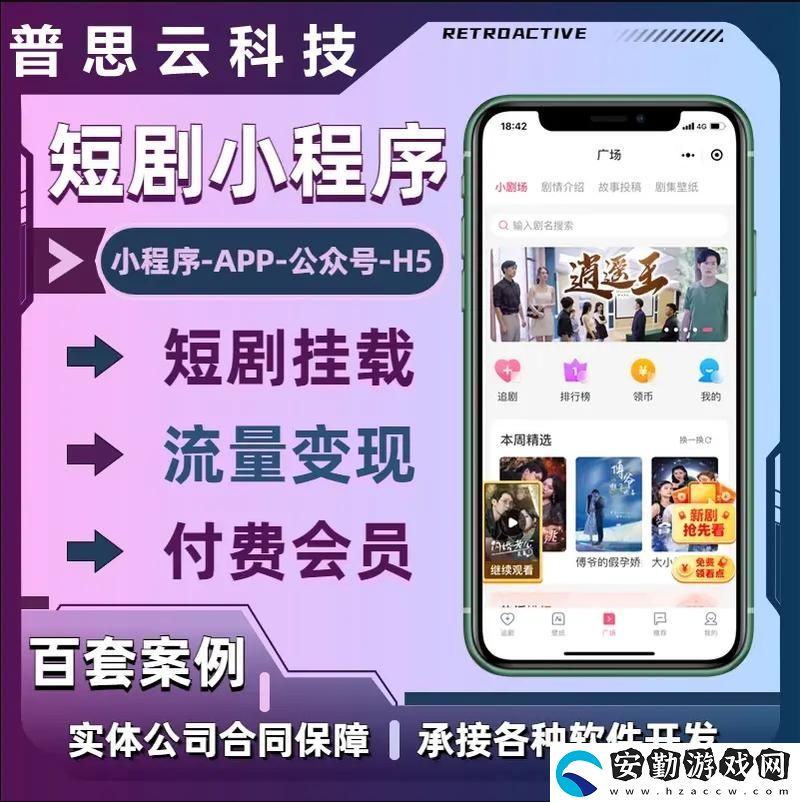 成品站短視頻源碼搭建免費(fèi)
