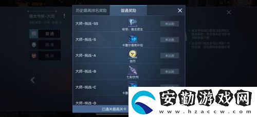 龍族幻想屠龍君主稱號獲得方法