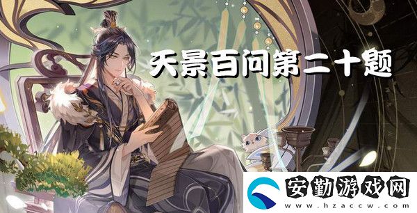 梵的大景話說不好是為了激起目標(biāo)的憤怒
