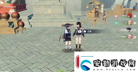 原神工作迫近任務(wù)怎么做
