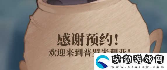 藍色星原旅謠攻略大全