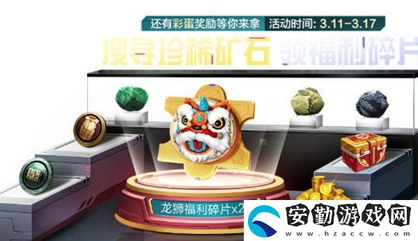 和平精英和平小鎮(zhèn)活動怎么玩