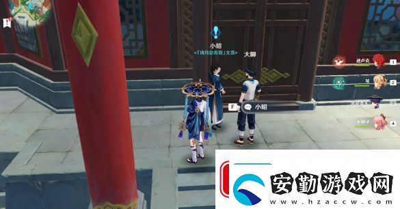原神工作迫近任務(wù)怎么做