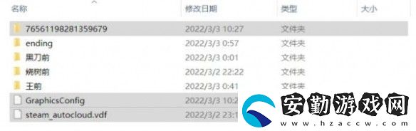 艾爾登法環(huán)sl存檔操作方法