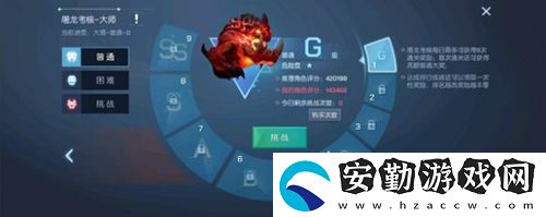 龍族幻想屠龍君主稱號獲得方法