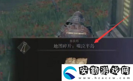 艾爾登法環(huán)啜泣半島地圖碎片位置