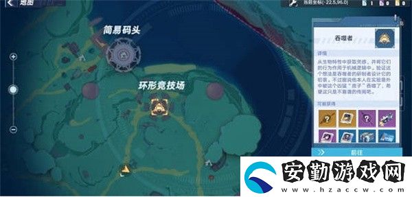 幻塔人工島清剿清單怎么完成