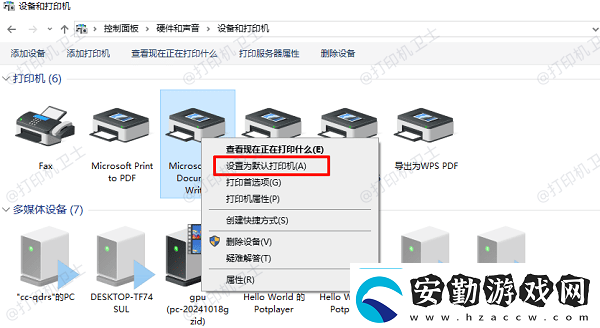 打印機(jī)顯示連接成功但是不能打印試試這些方法