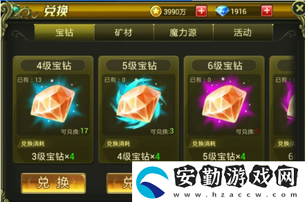 熱血格斗兌換系統(tǒng)