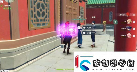 原神工作迫近任務(wù)怎么做