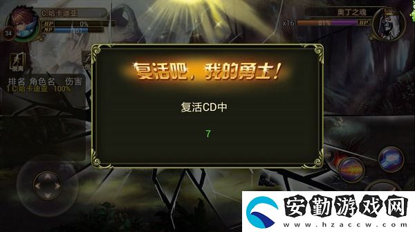 熱血格斗公會BOSS
