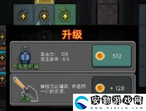 猛鬼宿舍怎么奪舍