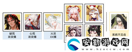 陰陽師山途漫漫陣容怎么搭配