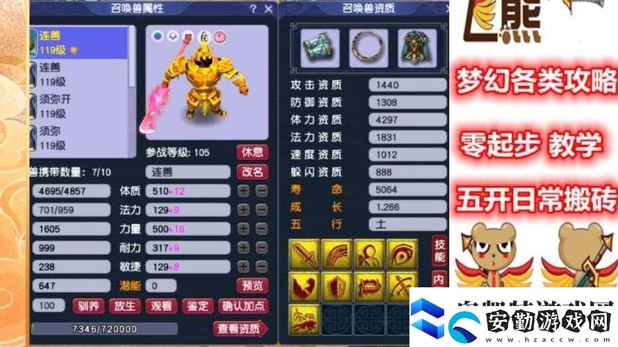 夢(mèng)幻西游手游鬼將究竟如何獲得
