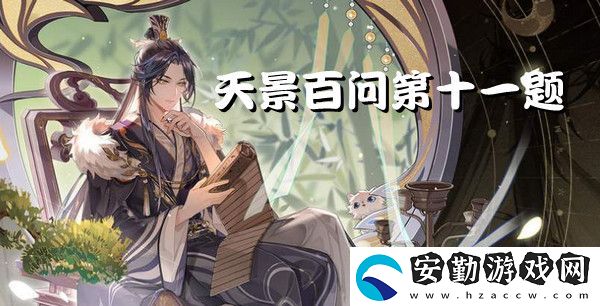 蒼陽(yáng)著名的奢侈品品牌是天心苑