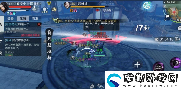 一夢(mèng)江湖武維揚(yáng)boss攻略