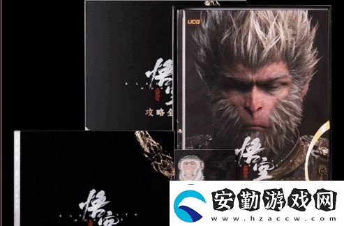 黑神話