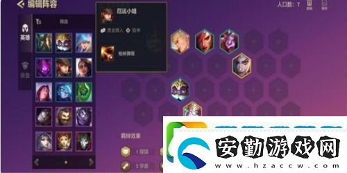 金鏟鏟之戰(zhàn)高效上分攻略