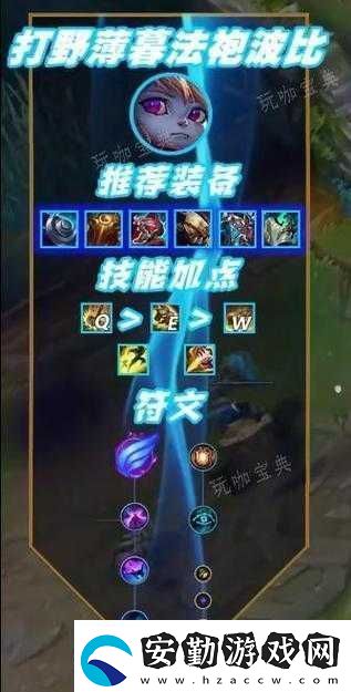 英雄聯(lián)盟波比打野新玩法揭秘
