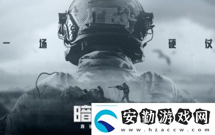 暗區(qū)突圍一局有多少真人玩家
