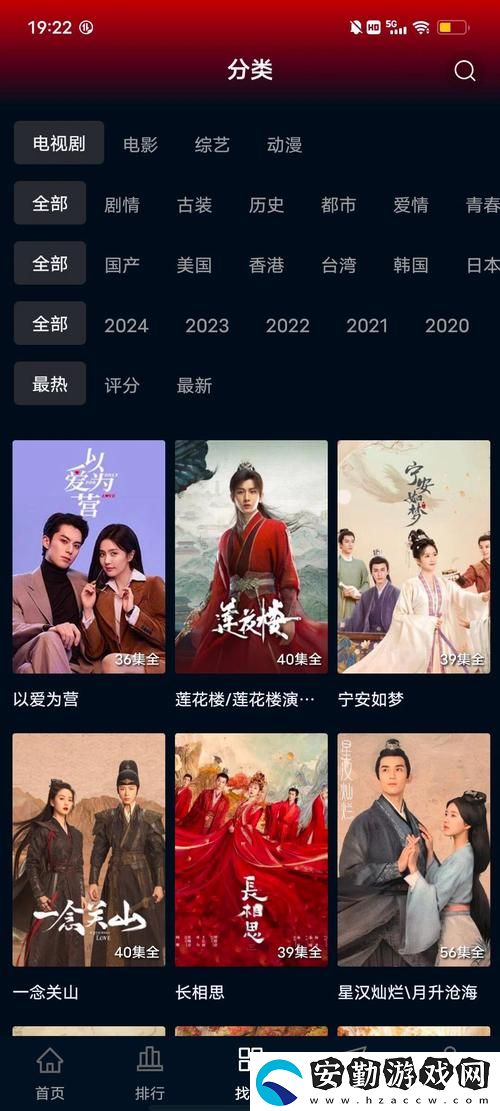 內(nèi)容豐富免費站在線觀看人數(shù)最多的電視劇在哪里可以觀看
